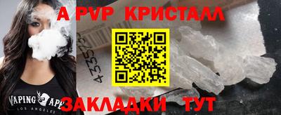 наркотики Гай