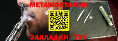 круглые Волжск