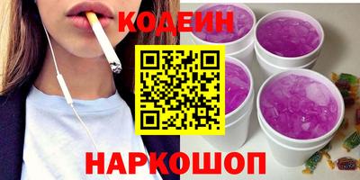 круглые Волжск