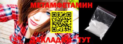 PSILOCYBIN Волгодонск