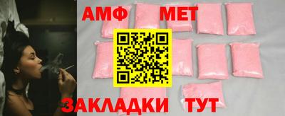 круглые Волжск
