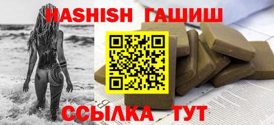 PSILOCYBIN Волгодонск