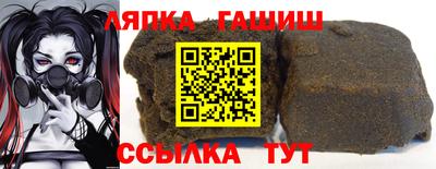 круглые Волжск