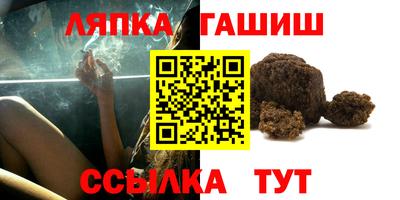 молекула духа Гатчина