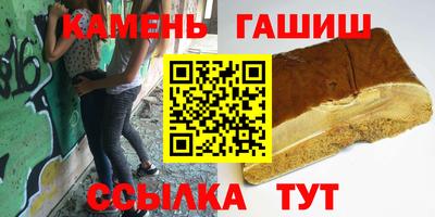 круглые Волжск