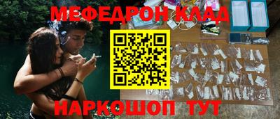 а пвп мука Волжский