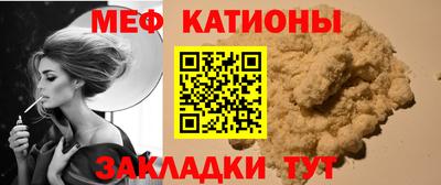 а пвп мука Волжский