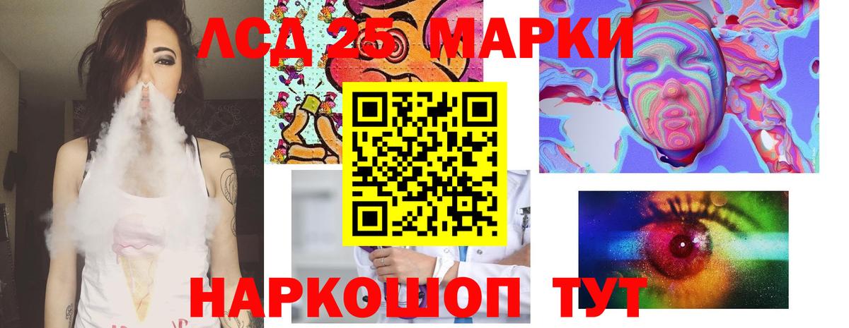 Лсд 25 экстази кислота Верхняя Пышма