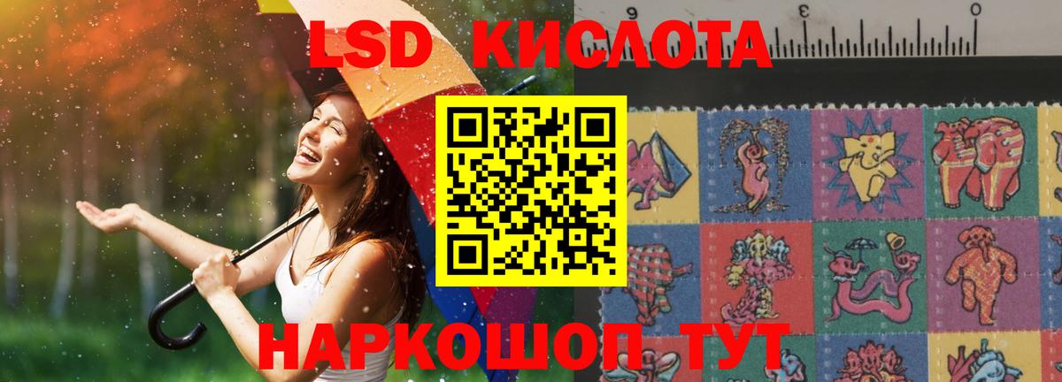 Верхняя Пышма  ЛСД экстази ecstasy  LSD-25 экстази ecstasy  Вход с VPN 