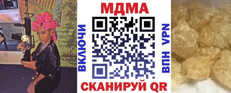 MDMA crystal  Верхняя Пышма 