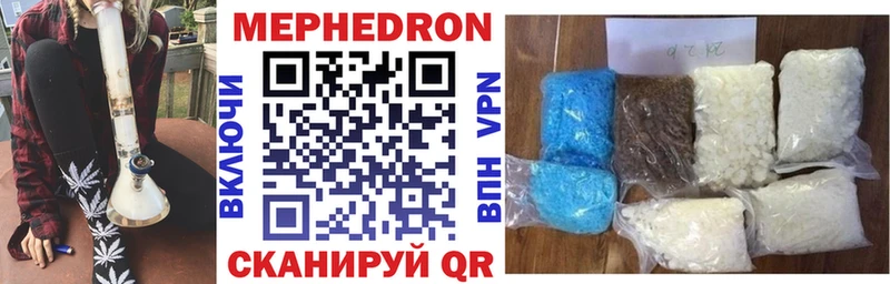 МЕФ кристаллы  Верхняя Пышма 