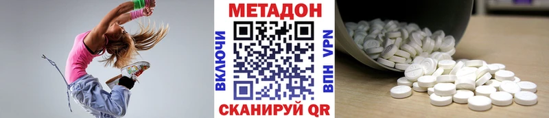 МЕТАДОН methadone  купить   Верхняя Пышма 