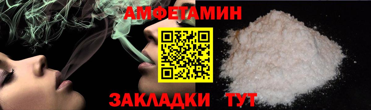Метамфетамин винт  Вход с VPN  Метамфетамин  Верхняя Пышма 