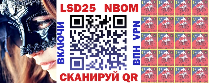 Марки N-bome 1,8мг Верхняя Пышма