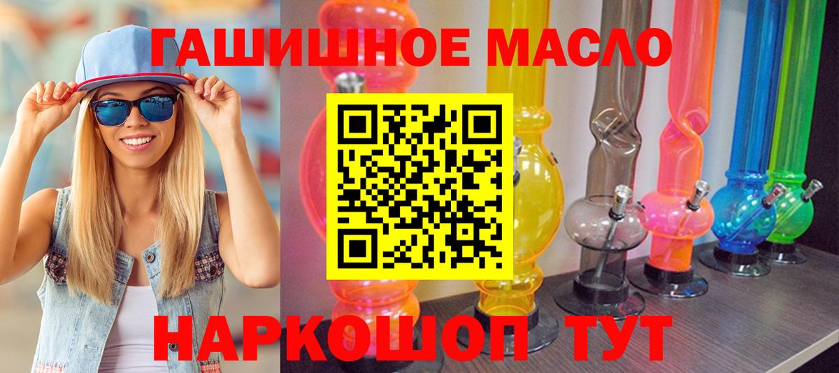 Дистиллят ТГК вейп с тгк Верхняя Пышма