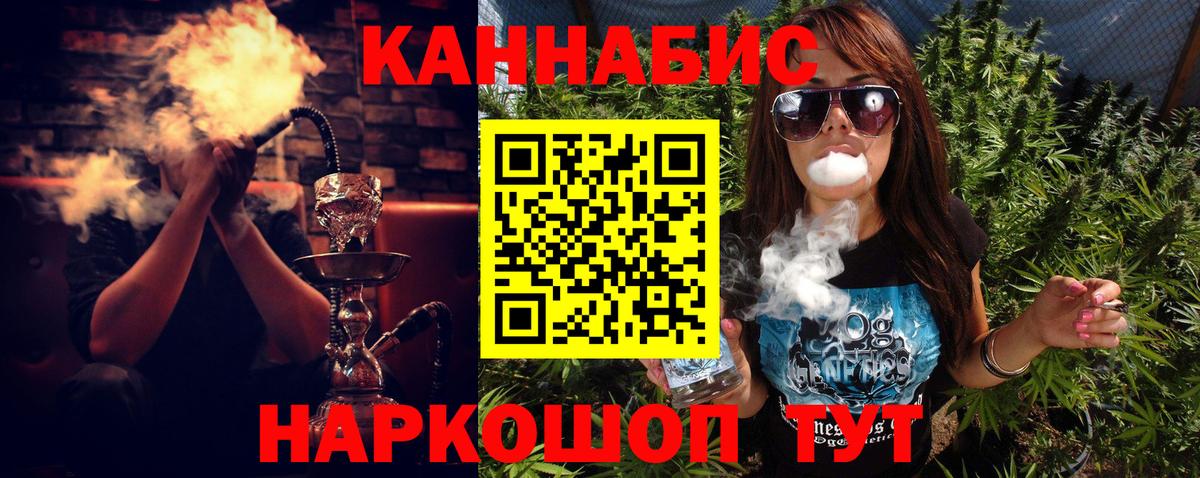 Верхняя Пышма  ГАШ  Вход с VPN  МАРИХУАНА  МЕФ  МЕФ  